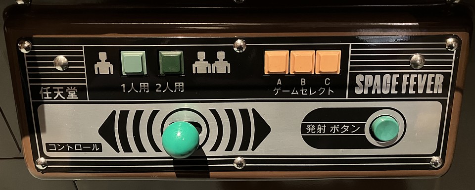 Nintendo Space Fever 